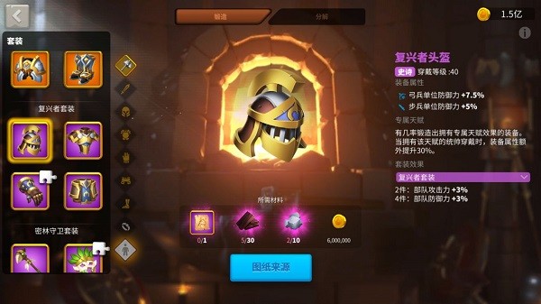 萬(wàn)國(guó)覺(jué)醒無(wú)限內(nèi)購(gòu)版