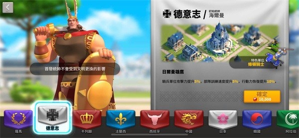 萬(wàn)國(guó)覺(jué)醒無(wú)限內(nèi)購(gòu)版