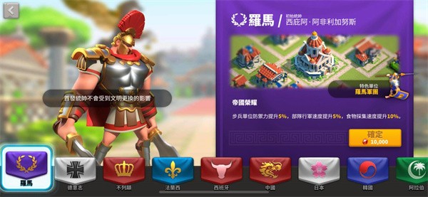 萬(wàn)國(guó)覺(jué)醒無(wú)限內(nèi)購(gòu)版