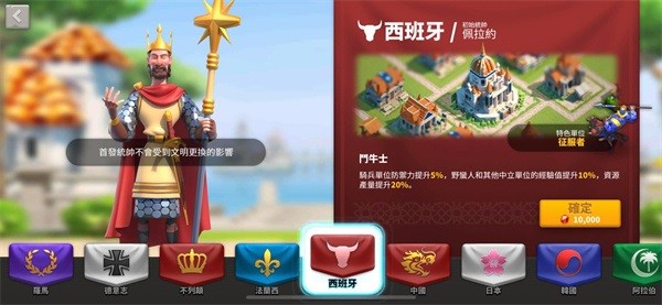 萬(wàn)國(guó)覺(jué)醒無(wú)限內(nèi)購(gòu)版