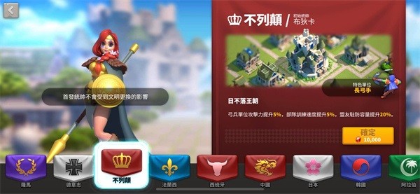 萬(wàn)國(guó)覺(jué)醒無(wú)限內(nèi)購(gòu)版