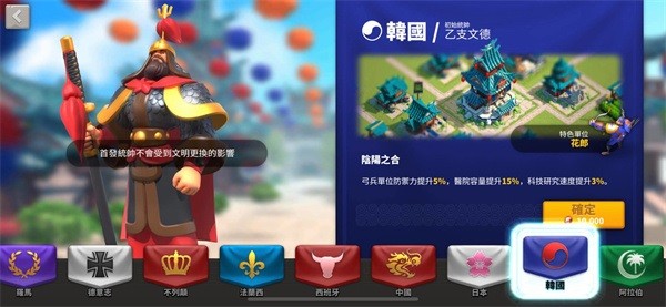 萬(wàn)國(guó)覺(jué)醒無(wú)限內(nèi)購(gòu)版