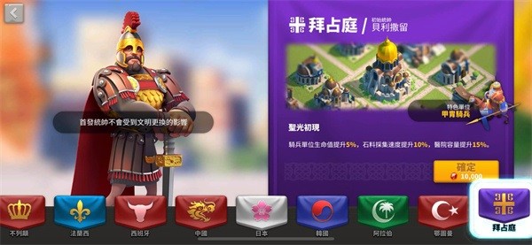 萬(wàn)國(guó)覺(jué)醒無(wú)限內(nèi)購(gòu)版