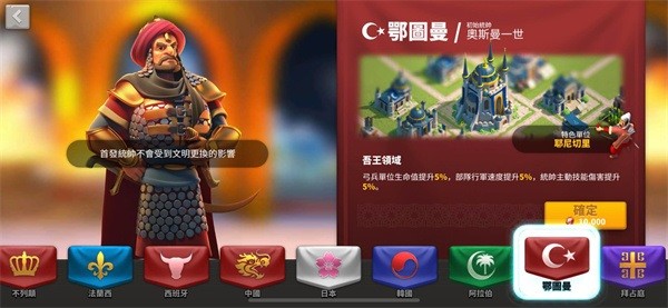 萬(wàn)國(guó)覺(jué)醒無(wú)限內(nèi)購(gòu)版