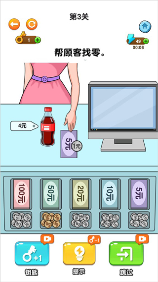 開店模擬器官方版