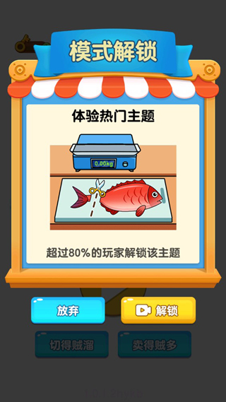 開店模擬器官方版