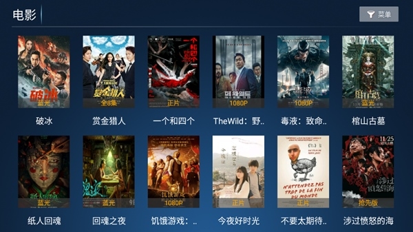 老虎視頻(全網(wǎng)影視)