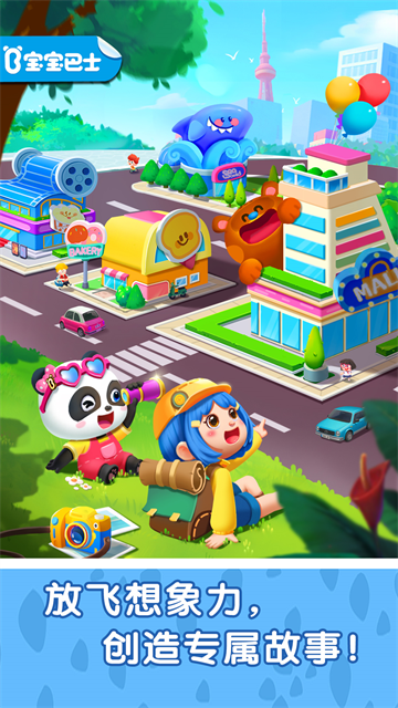 奇妙故事創(chuàng)造家修改版