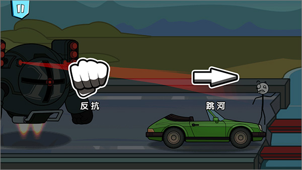 火柴人歷險記手機版