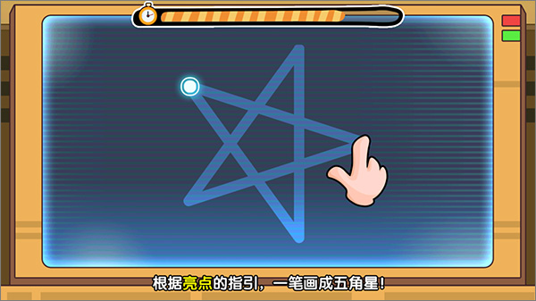 火柴人歷險記手機版