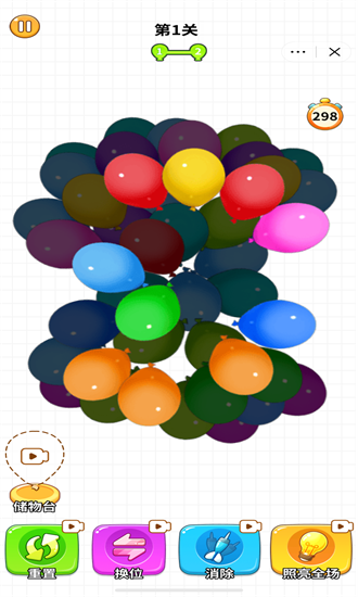 快樂(lè)球球測(cè)試版