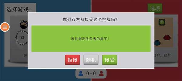 雙人游戲手機(jī)版