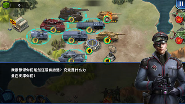 將軍的榮耀2最新版