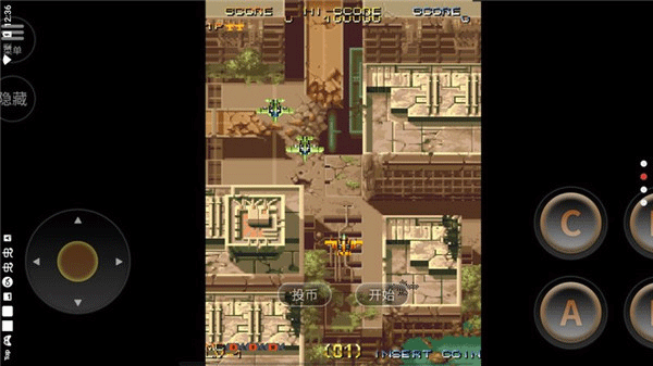 威虎戰(zhàn)機(jī)手機(jī)版