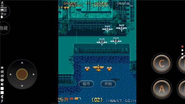 威虎戰(zhàn)機(jī)手機(jī)版