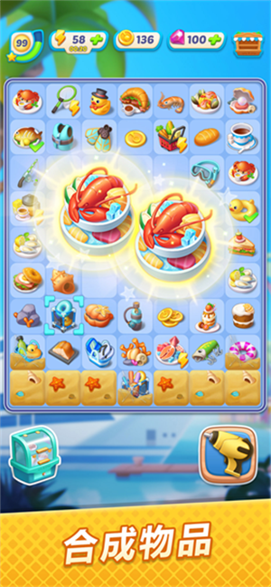 浪漫餐廳無限全解鎖版