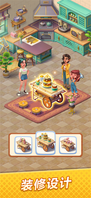 浪漫餐廳無限全解鎖版