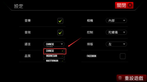 滴滴司機(jī)模擬器(Driver Simulator)中文版