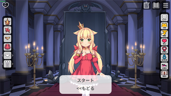 惡魔石板和被詛咒的犬公主漢化最新版