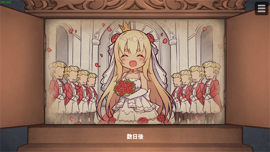 惡魔石板和被詛咒的犬公主漢化最新版