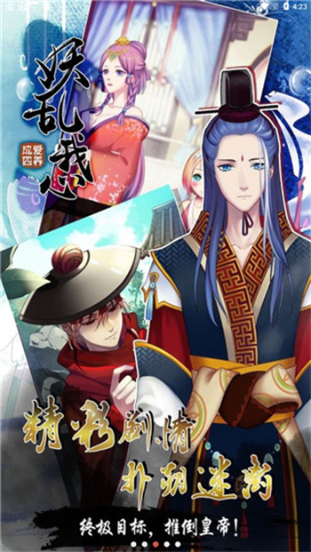 愛養(yǎng)成4全結(jié)局解鎖內(nèi)購(gòu)版