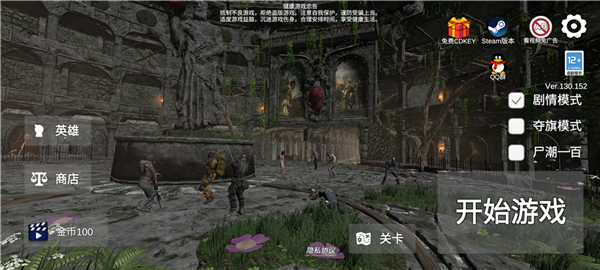 七日求生新世界最新版