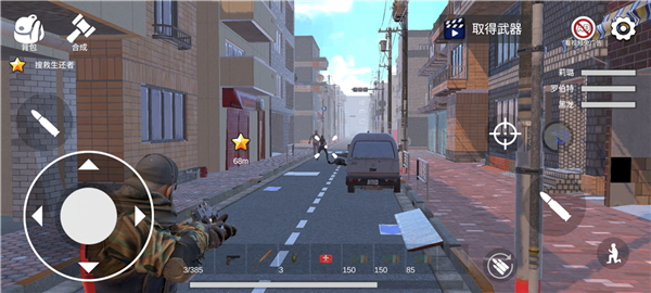 七日求生新世界最新版