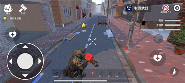 七日求生新世界最新版