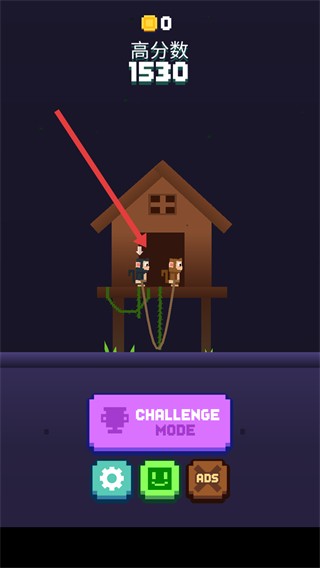 猴子繩索跳躍(Monkey Ropes)無(wú)限版