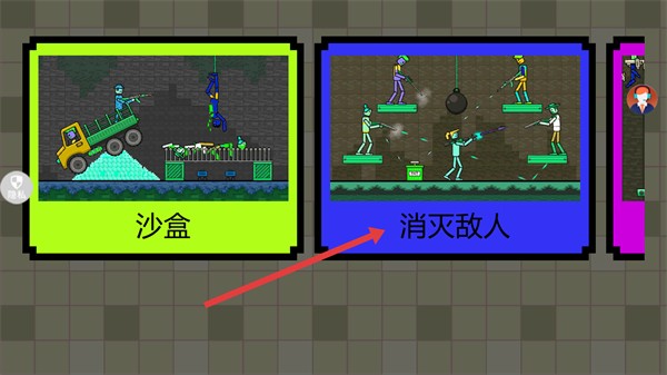 迷你建造王2中文免實(shí)名認(rèn)證版