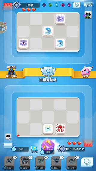 骰子大戰(zhàn)官方版