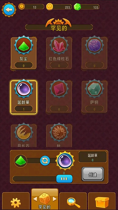 深城(Deep Town)漢化版