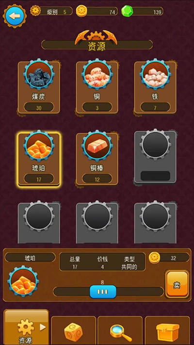 深城(Deep Town)漢化版