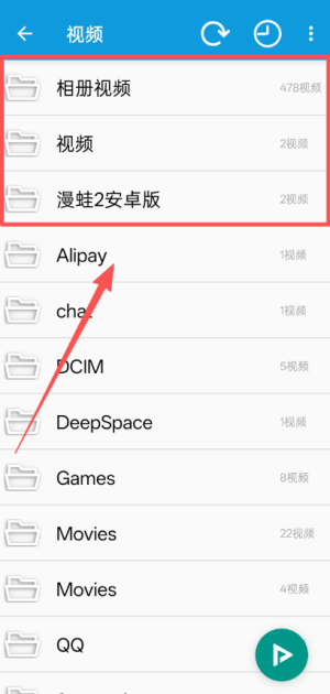 完美視頻播放器最新版