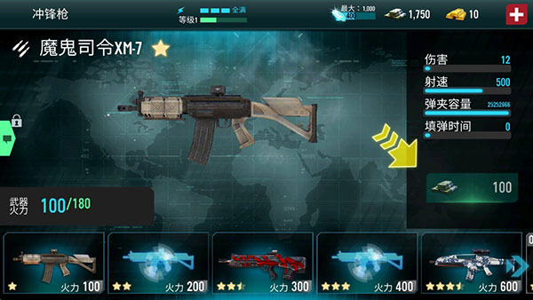 殺手狙擊之神漢化作弊版