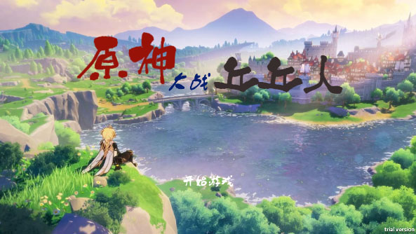 原神大戰(zhàn)丘丘人手機(jī)正版