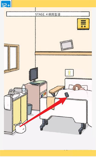 她的愿望終未實(shí)現(xiàn)手機(jī)版