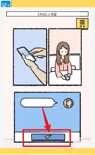 她的愿望終未實(shí)現(xiàn)手機(jī)版