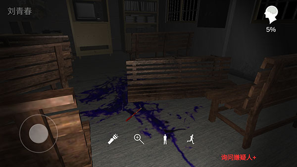 孫美琪疑案秘弒最新版