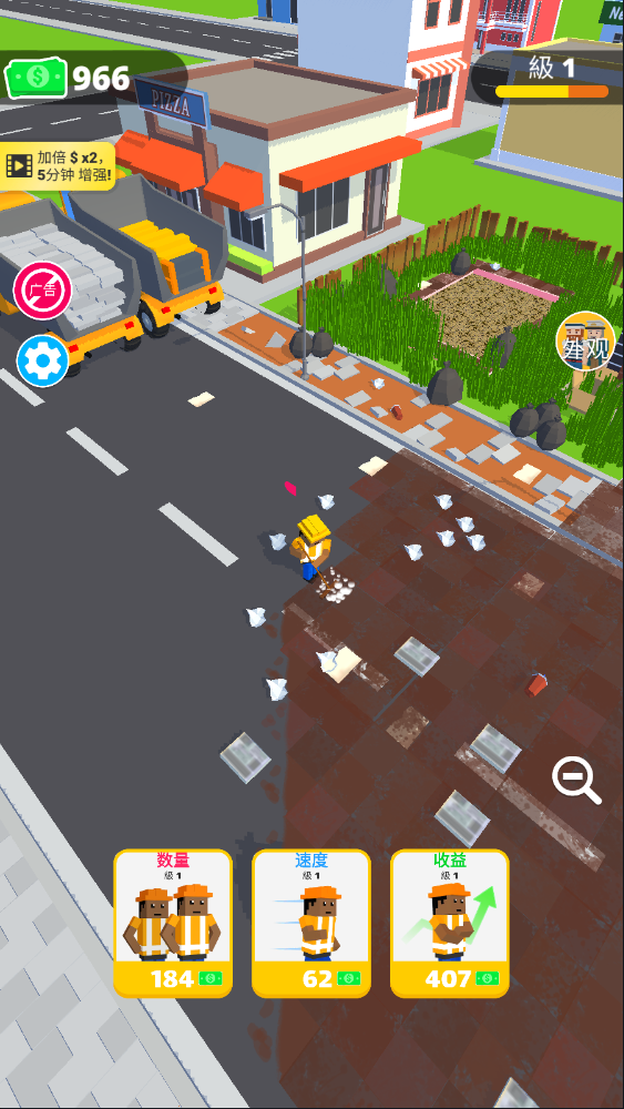 環(huán)衛(wèi)工人模擬器官方版