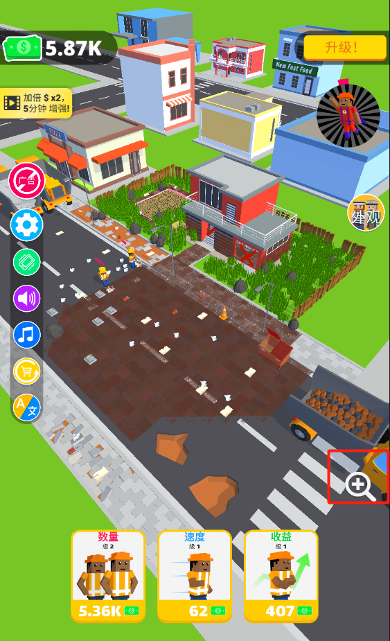 環(huán)衛(wèi)工人模擬器官方版