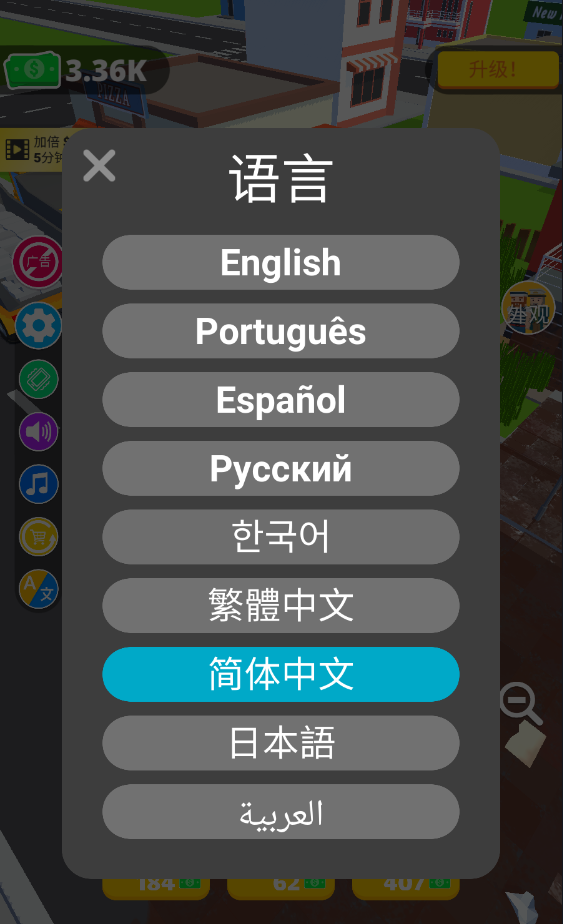 環(huán)衛(wèi)工人模擬器官方版