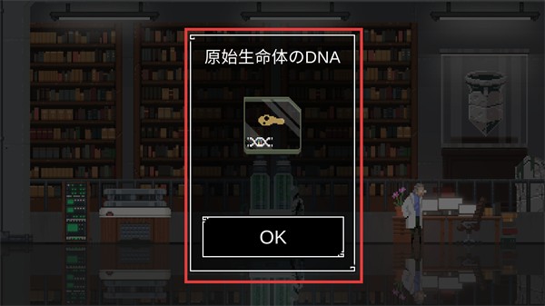 只有兩個人的世界（World for Two）安卓版