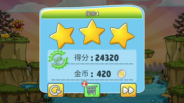 植物僵尸守衛(wèi)戰(zhàn)官方版