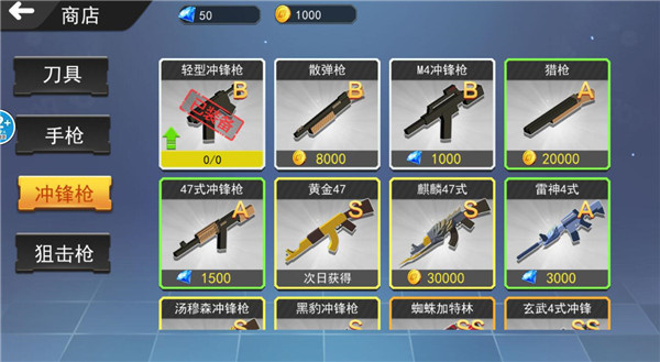 瘋狂植物戰(zhàn)爭游戲最新版