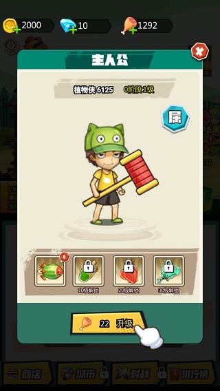 植物僵尸戰(zhàn)爭手機版