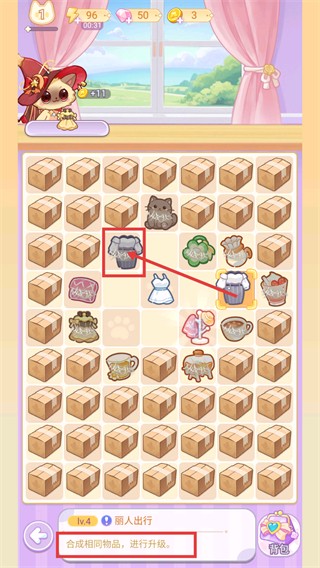 繪夢日記內(nèi)置作弊菜單最新版