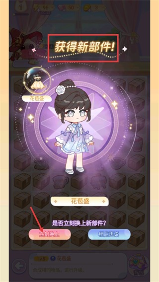 繪夢日記內(nèi)置作弊菜單最新版