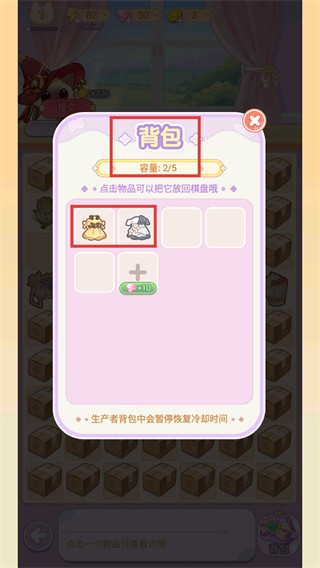 繪夢日記內(nèi)置作弊菜單最新版