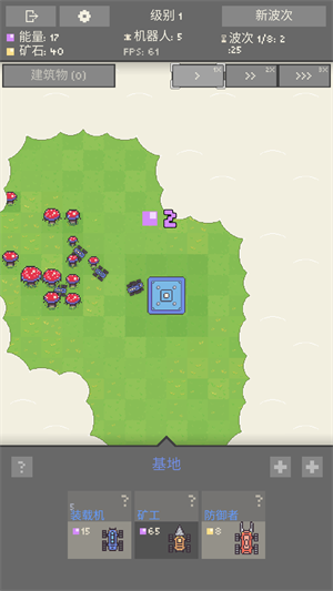 機(jī)器人殖民地2(Robot Colony 2)中文版